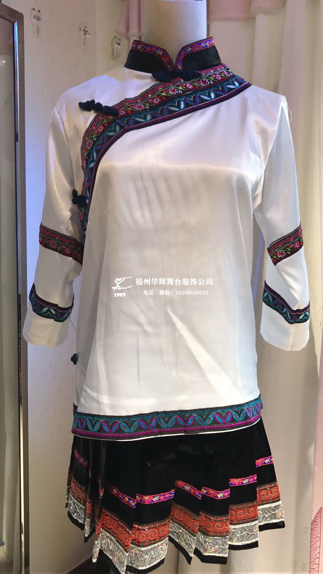 A1119侗族1