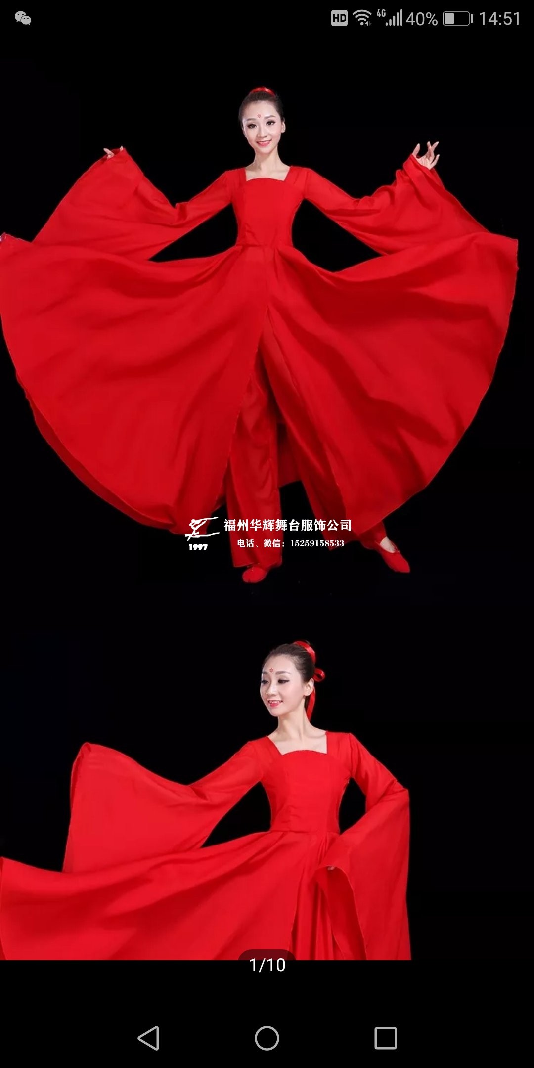 B1086-9套